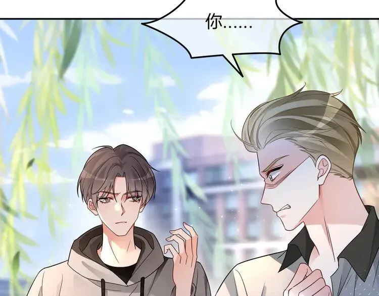 第200话 情绪失控19