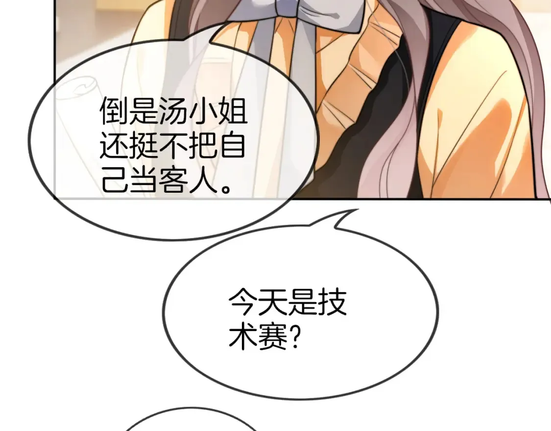 第259话 成功抓捕92
