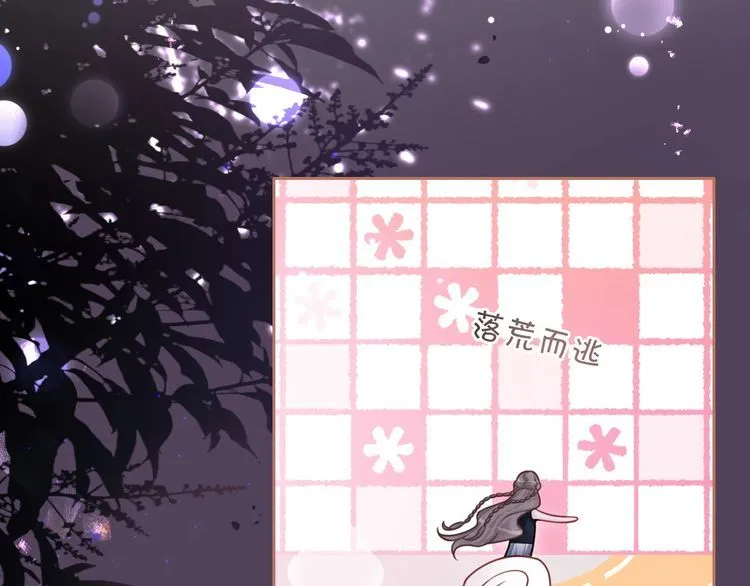 第139话 允允索吻~41