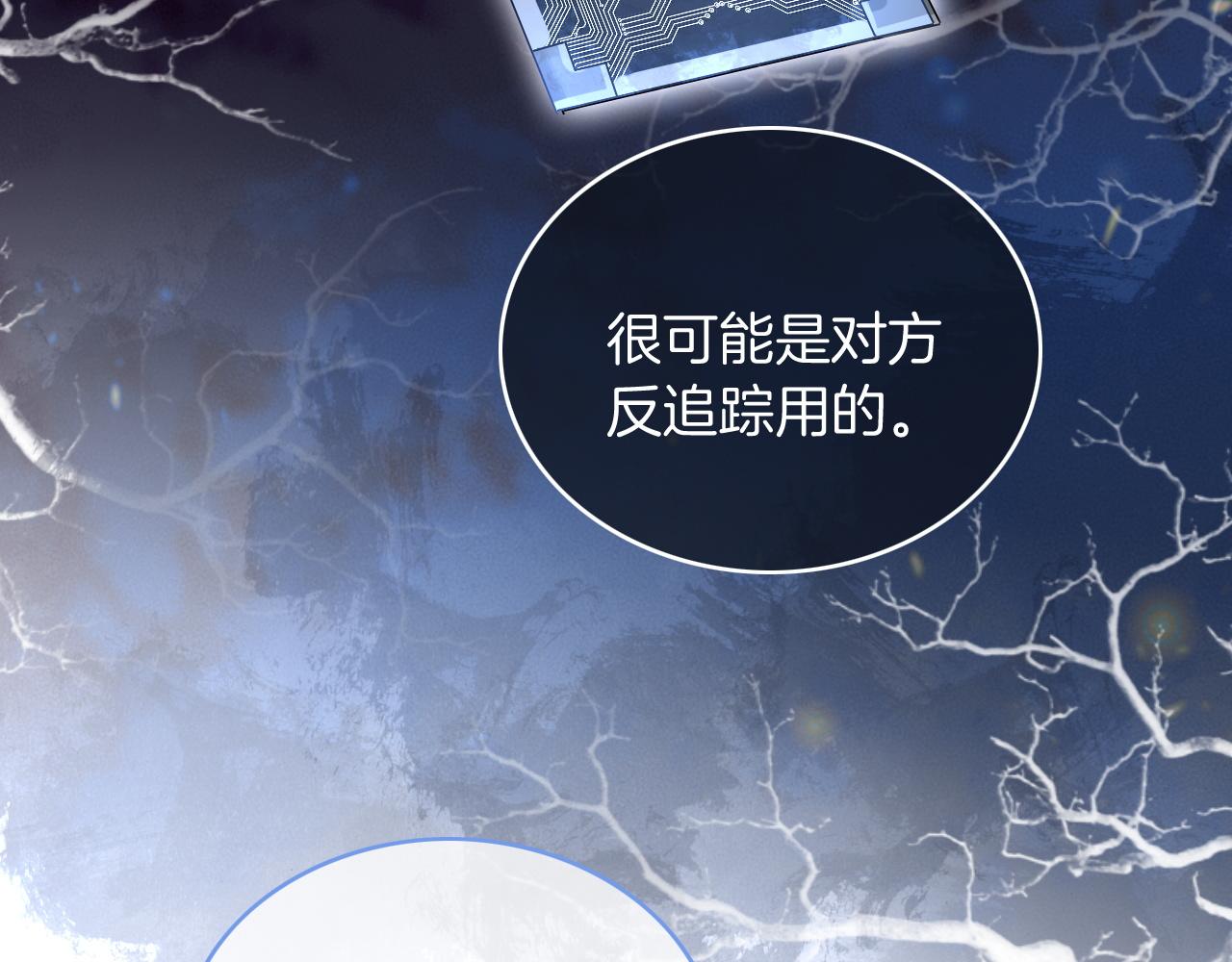第69话 恐吓包裹42