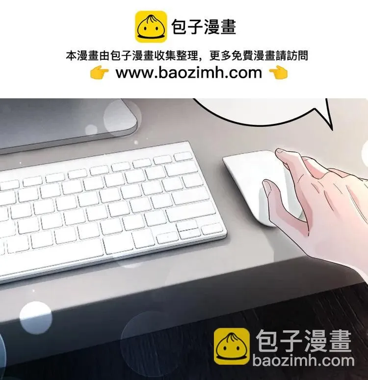 第201话 接受治疗11