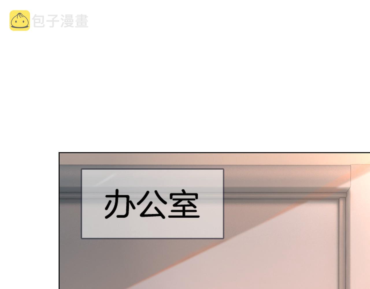 第36话 与秦家正面对峙51