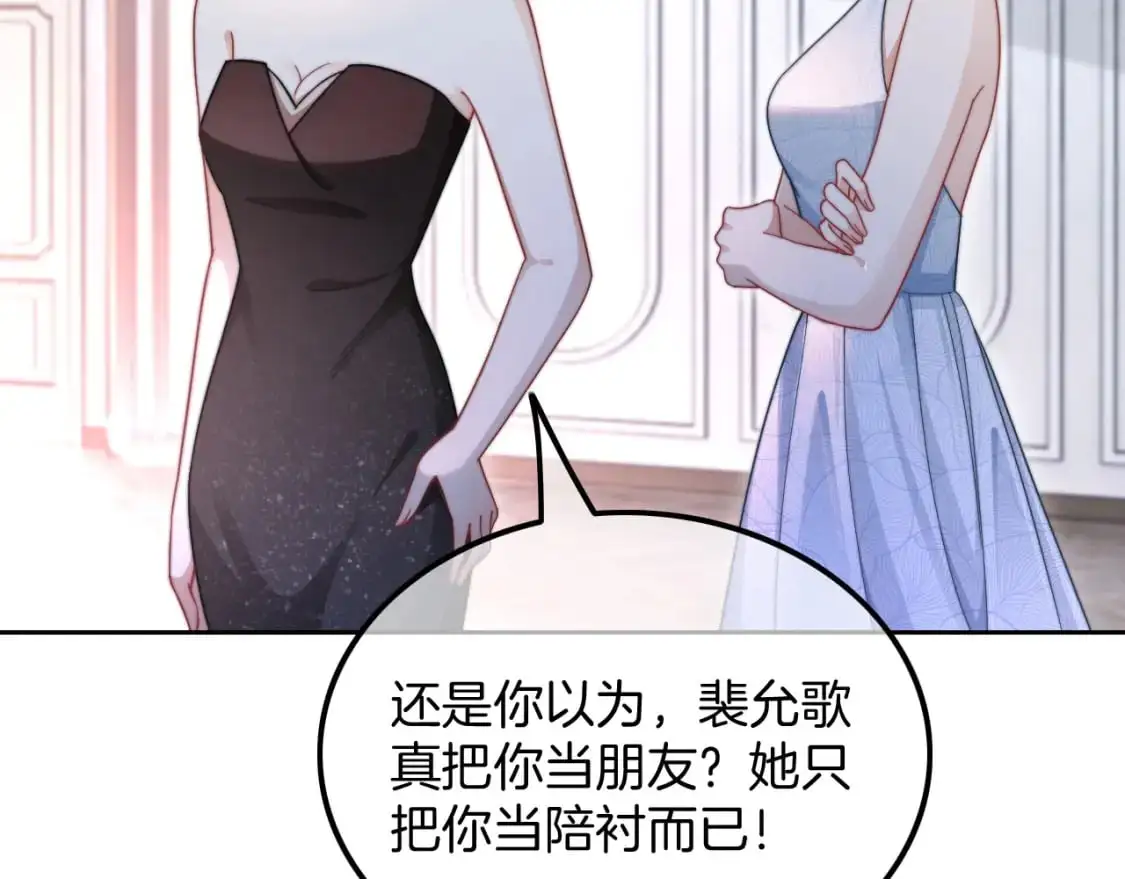 第210话 洛叙破防19