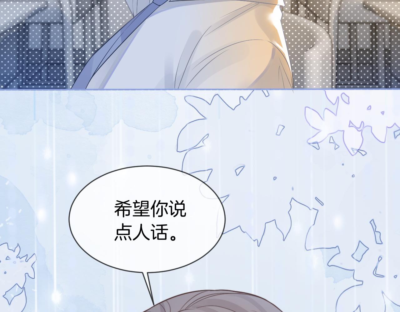 第64话 生日会搞事情？35