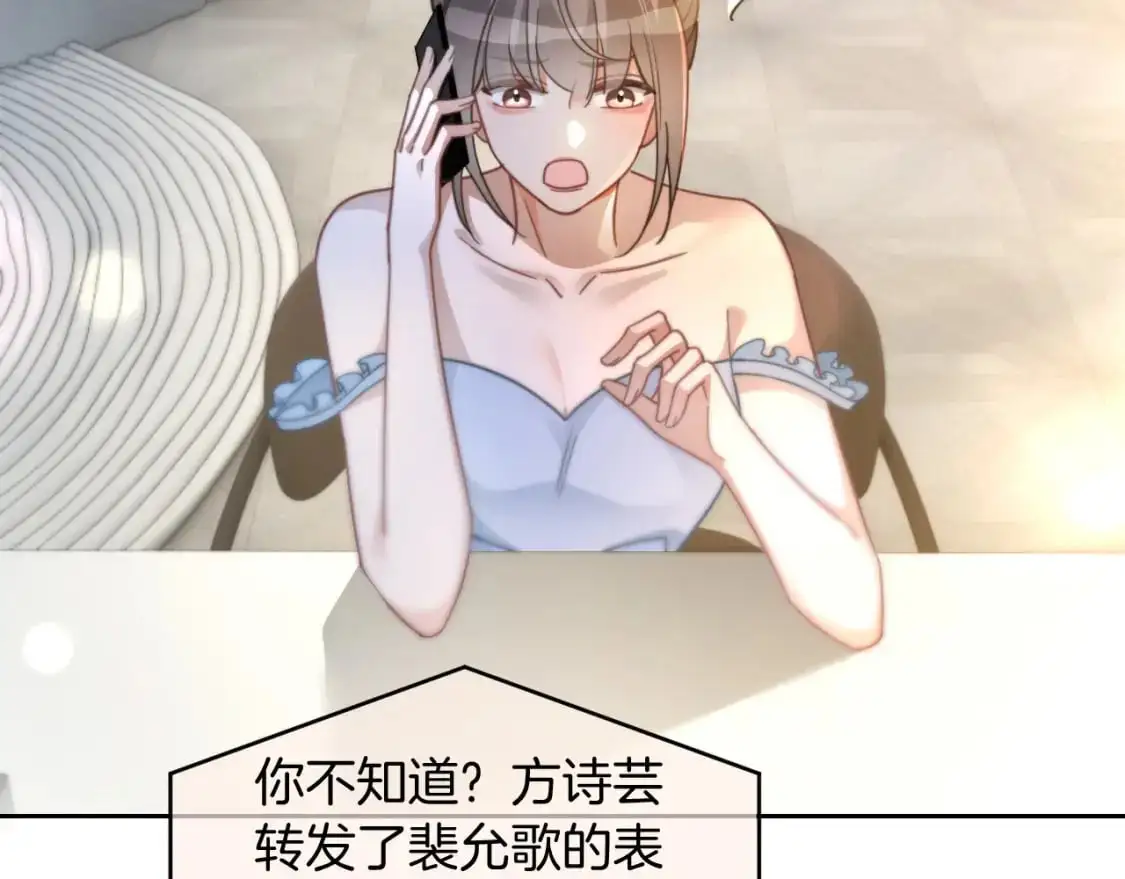 第240话（加更）惊天反转25