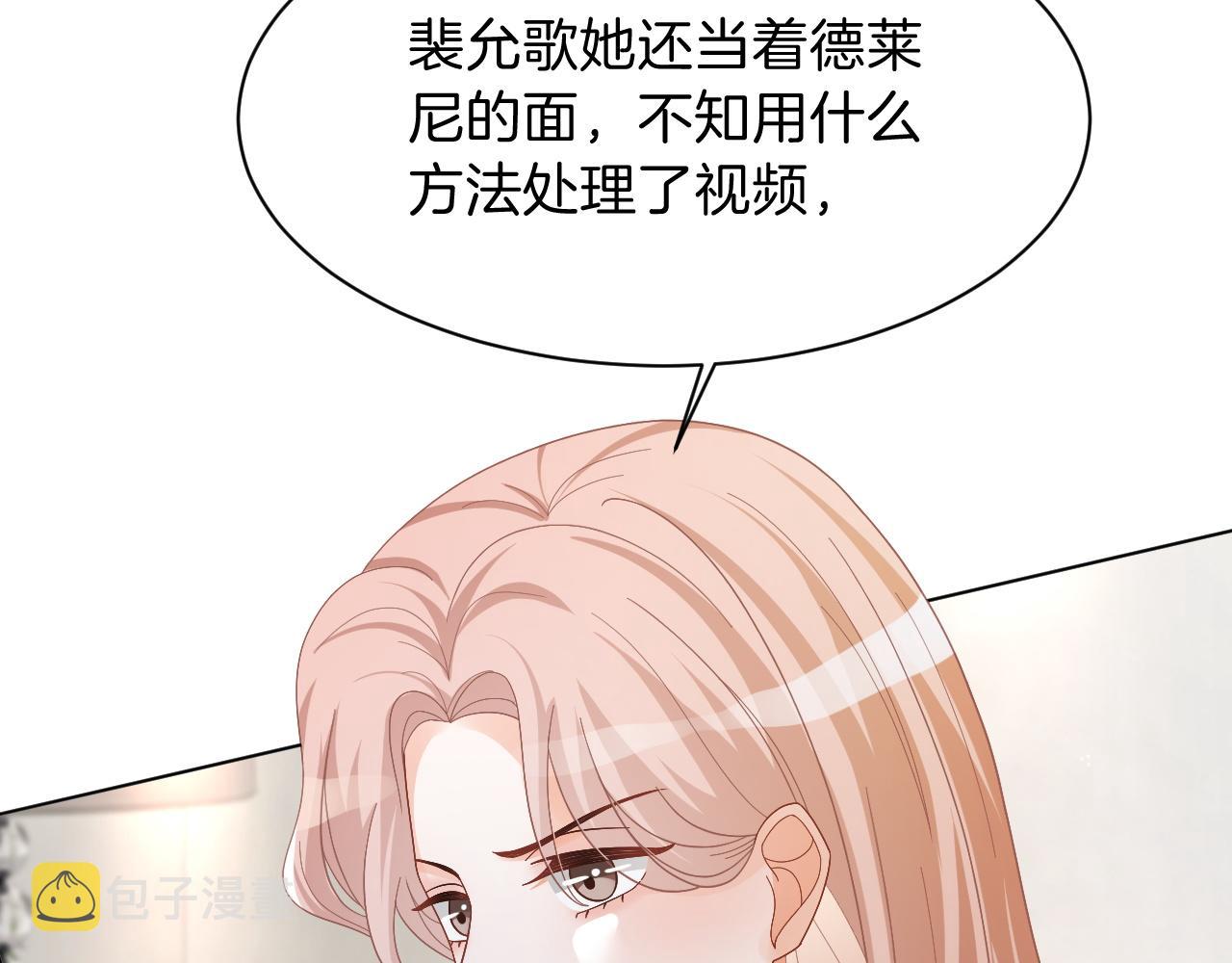 第113话 颠倒黑白36
