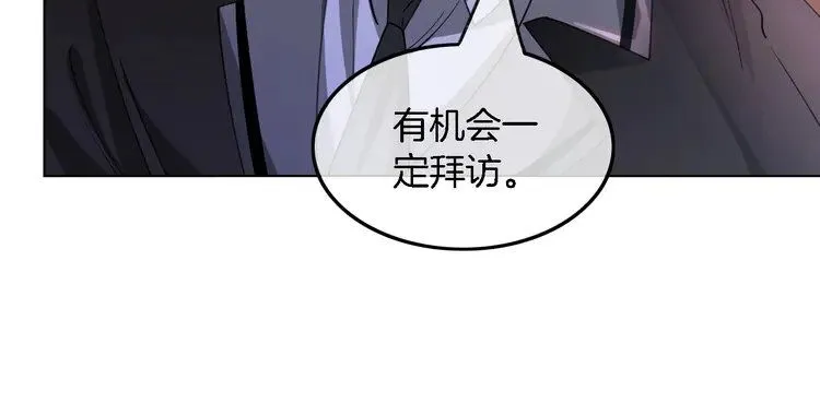 第188话 想谈恋爱了？14