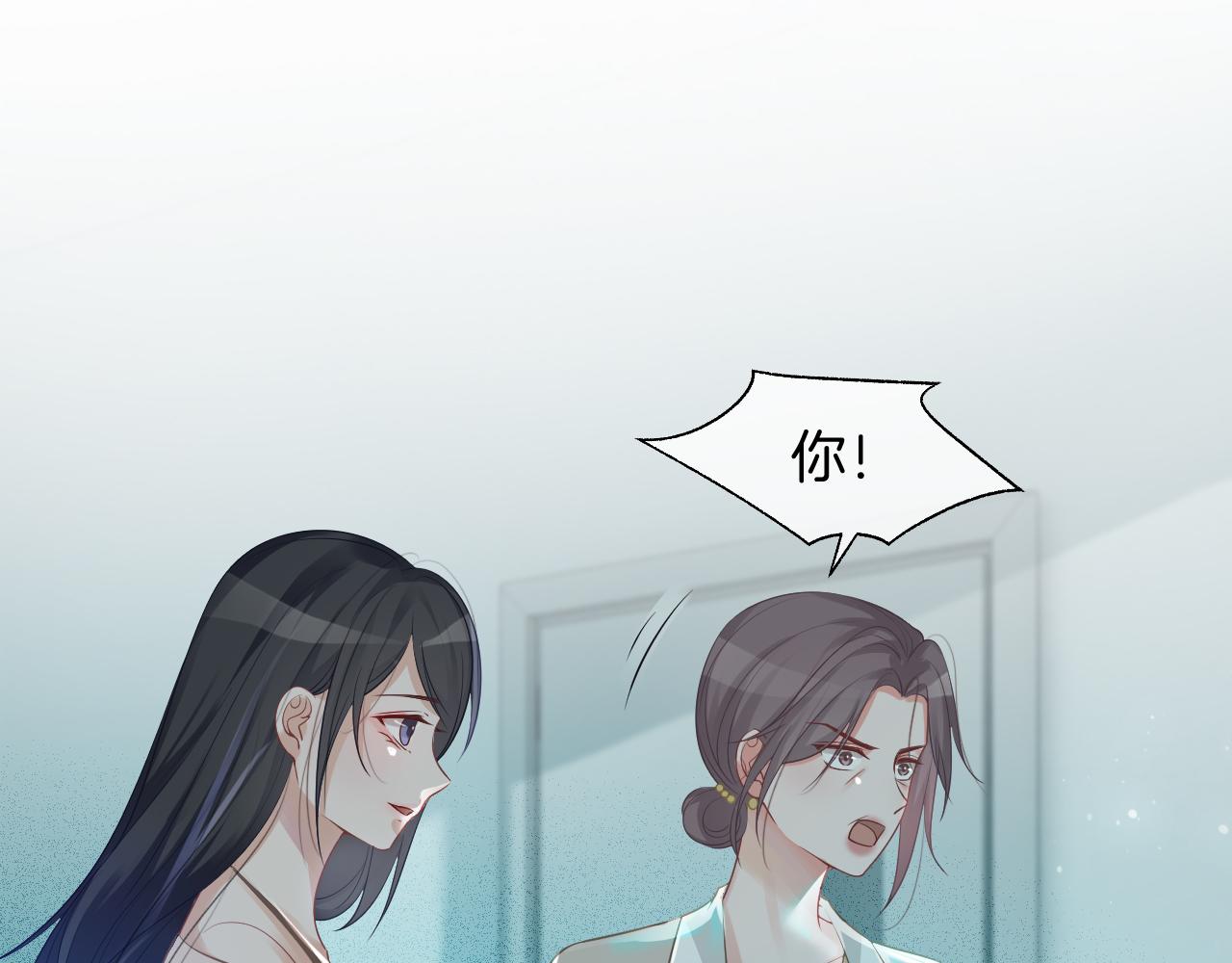 第54话 野鸡团队？14