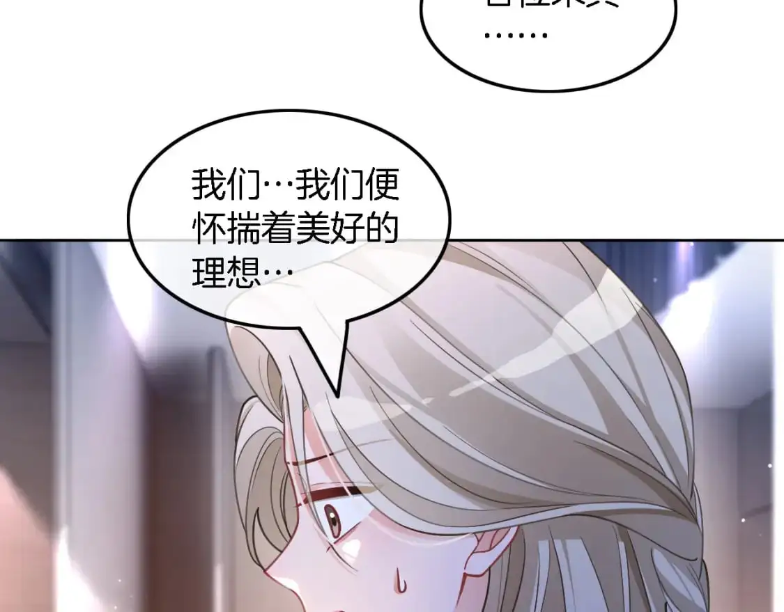 第214话 完美救场28