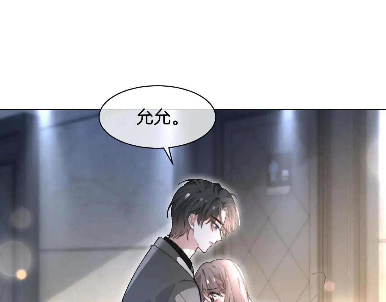 第273话 醋海翻涌42