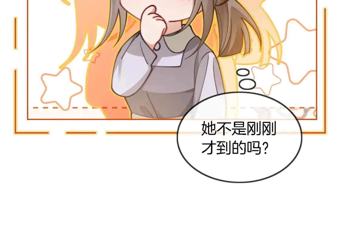 第230话 教授出马解救28