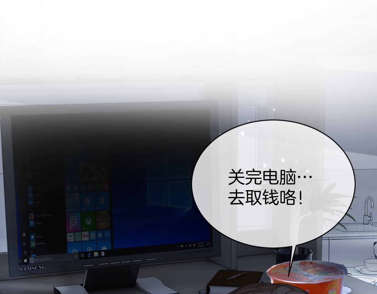 第25话 裴爷秀操作93