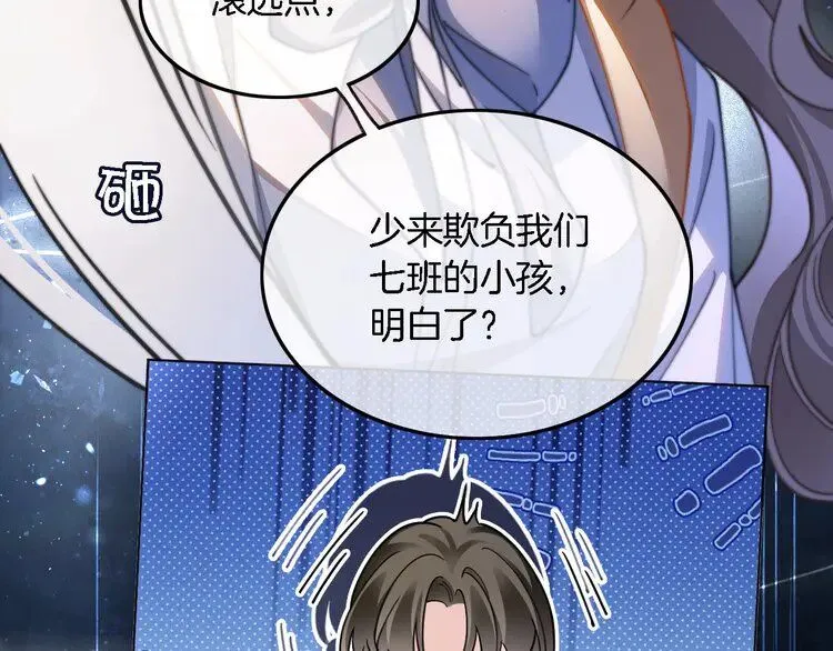 第189话 允允发烧65