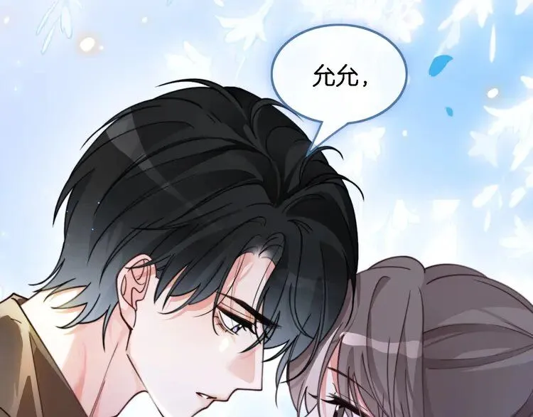 第189话 允允发烧87