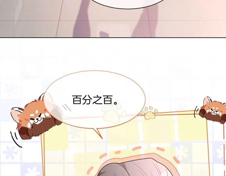 第146话 作弊？6