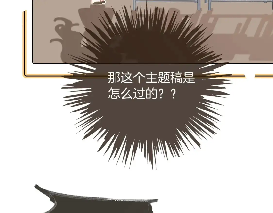 第225话 强势出手19
