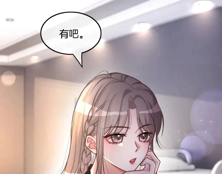 第159话 引起嫉妒16