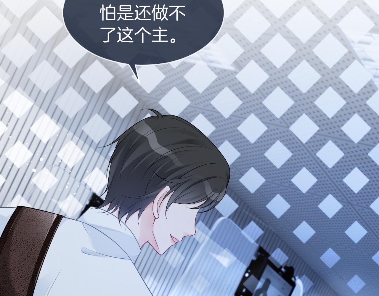 第71话 护妻力Max！65