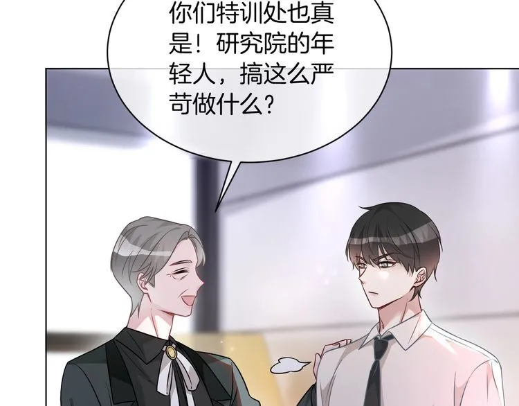 第144话 惨遭诬陷？12