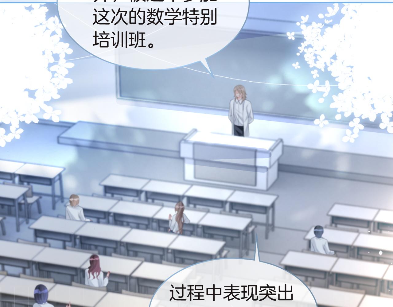 第82话 千年未解的难题25