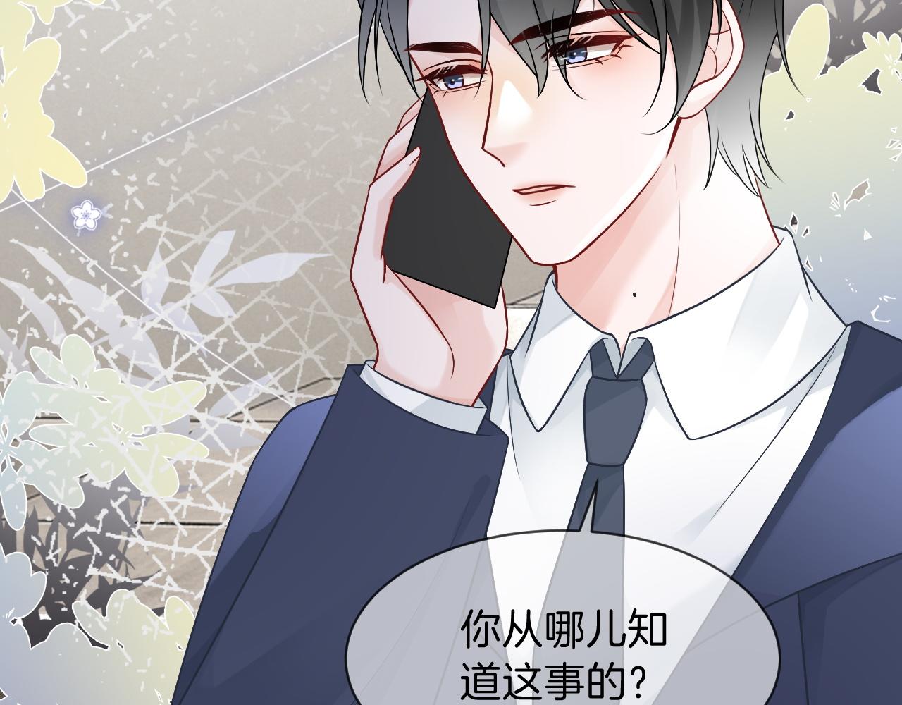 第96话 落入“圈套”30