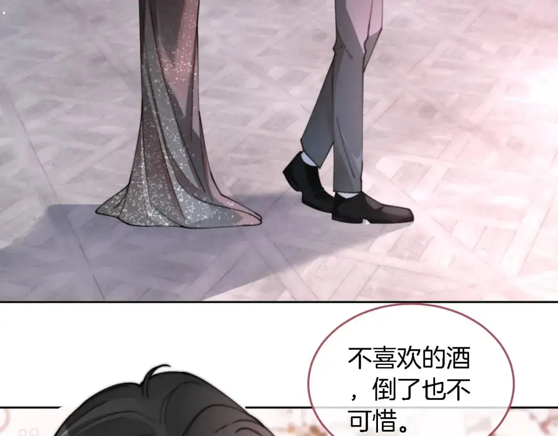 第209话 轮流打脸86