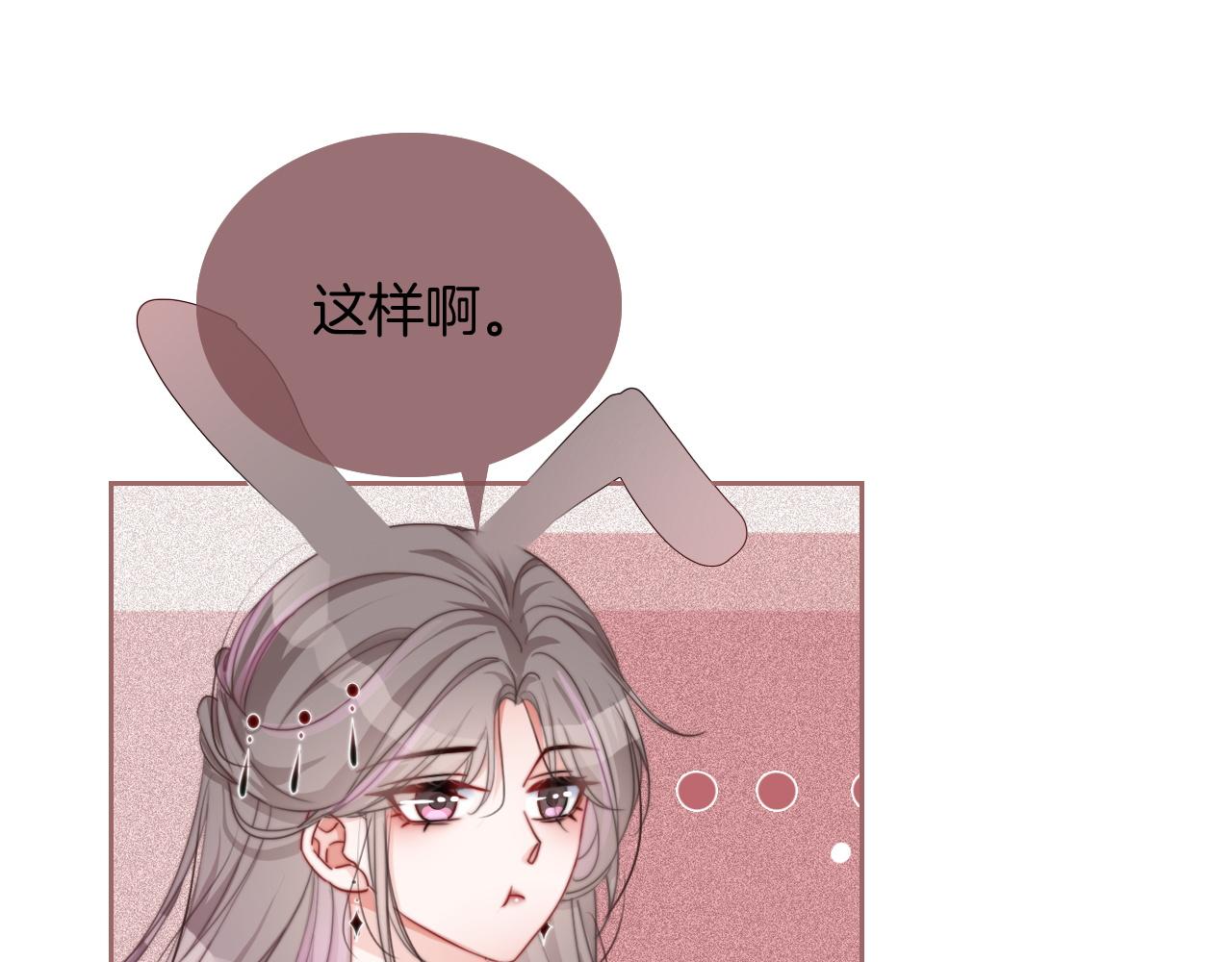第49话 大型打脸现场92