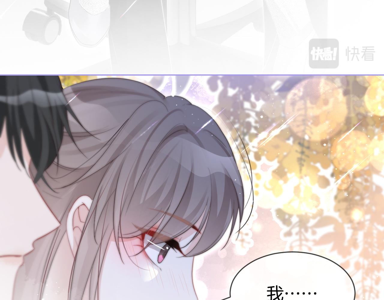第89话 当众打直球34