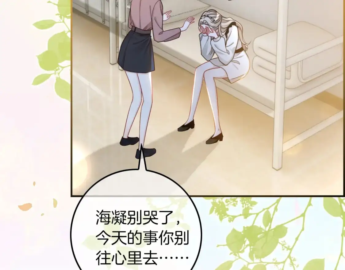 第232话 亲吻礼~6