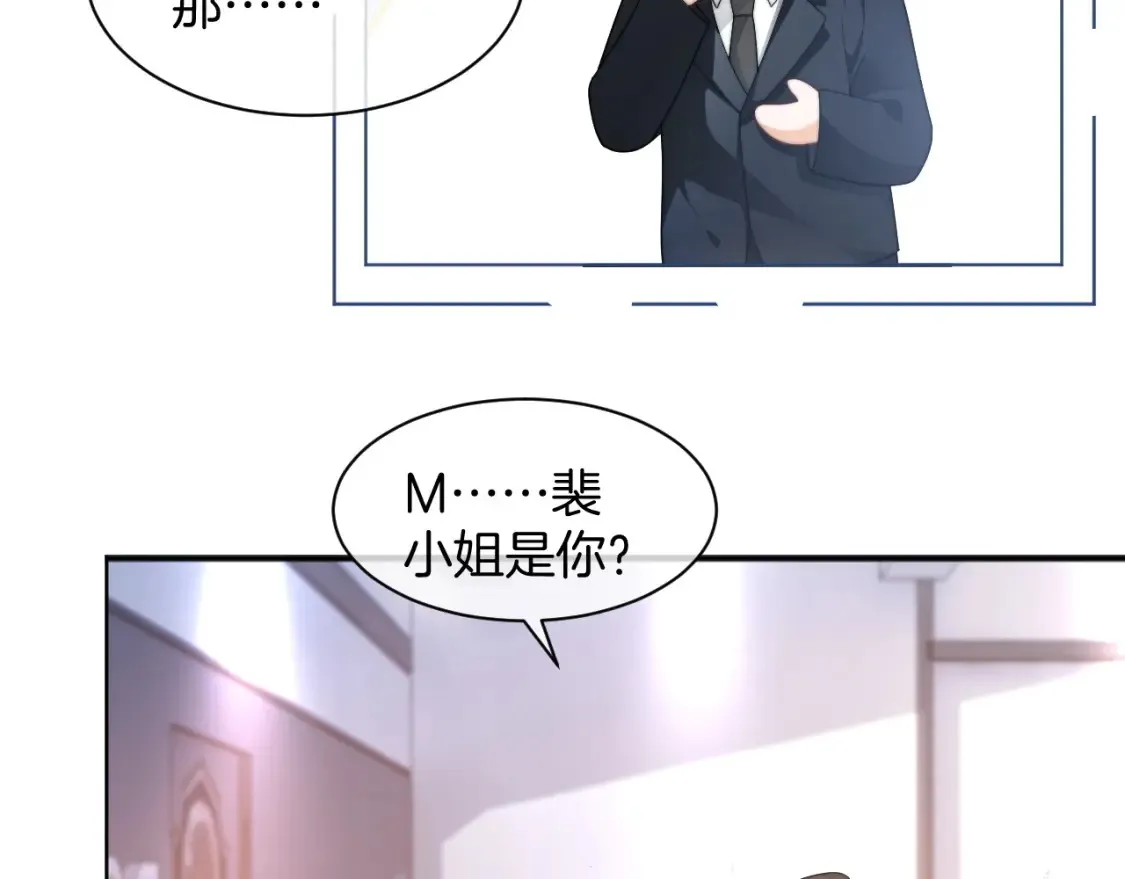 第261话 恶人遭到教训5