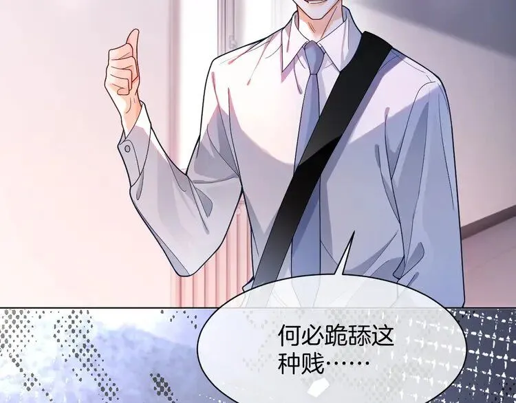 第189话 允允发烧48