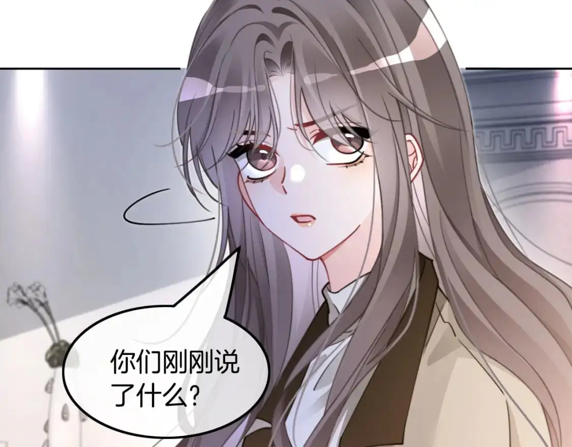 第204话 满眼宠溺71
