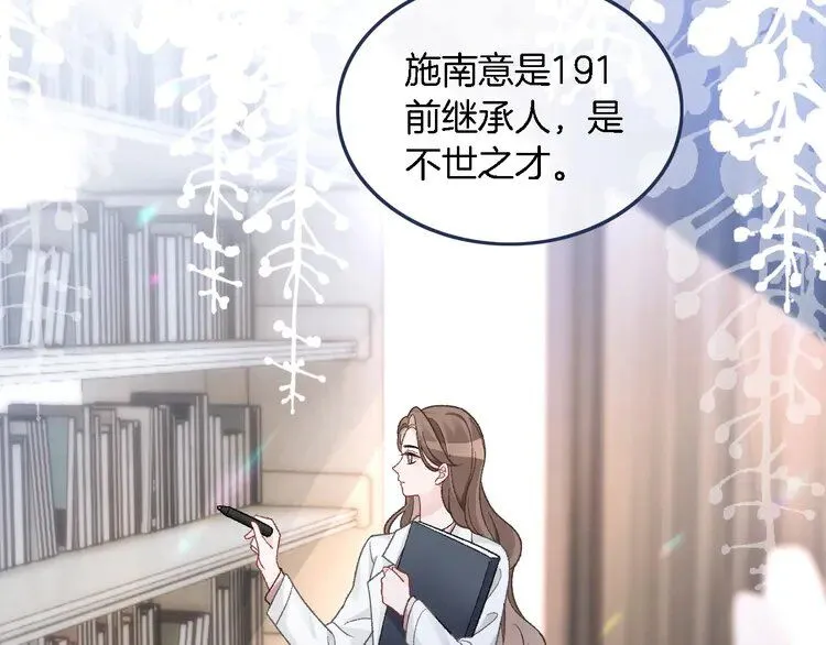 第179话 调查新收获7