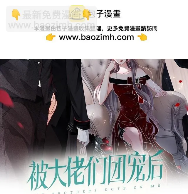 第135话 甩锅阿拉斯1