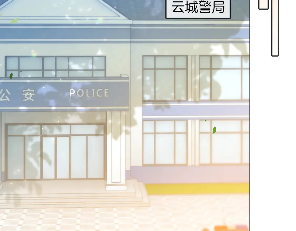 第260话 挑衅裴爷35