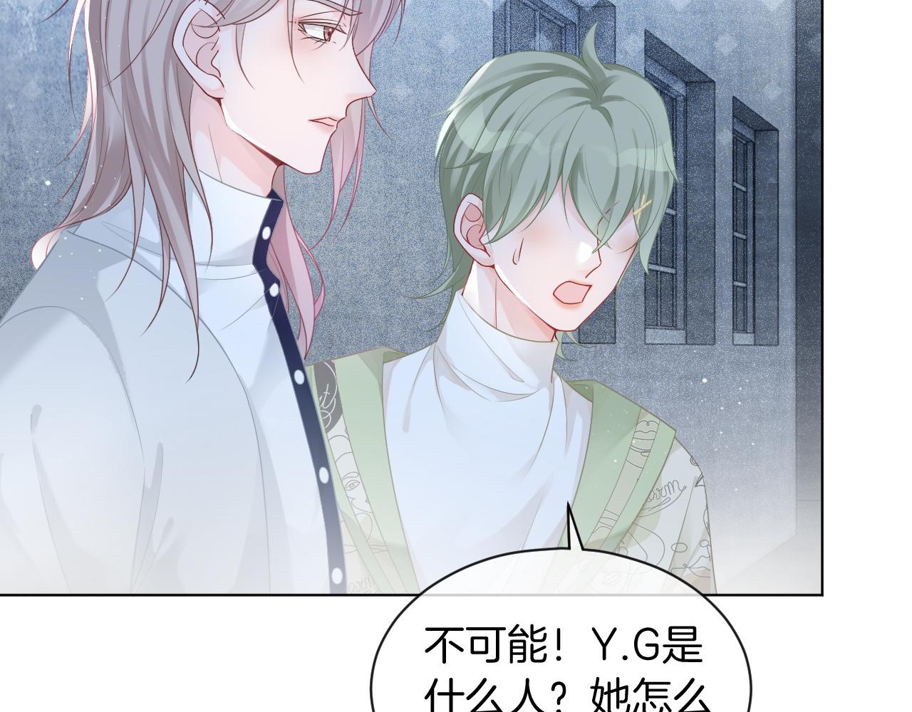 第67话 渡爷吃醋现场40