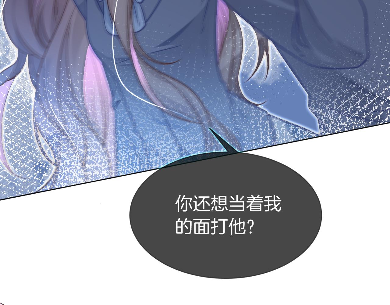 第13话 示好的同学？93