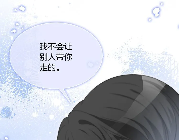 第131话 联姻？39