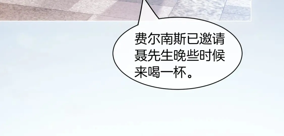 第250话 打脸恶女23