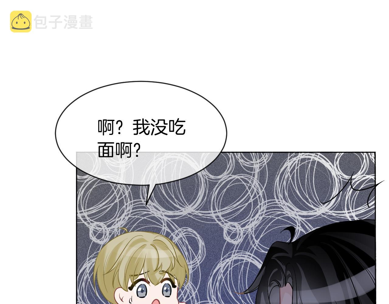 第54话 野鸡团队？45