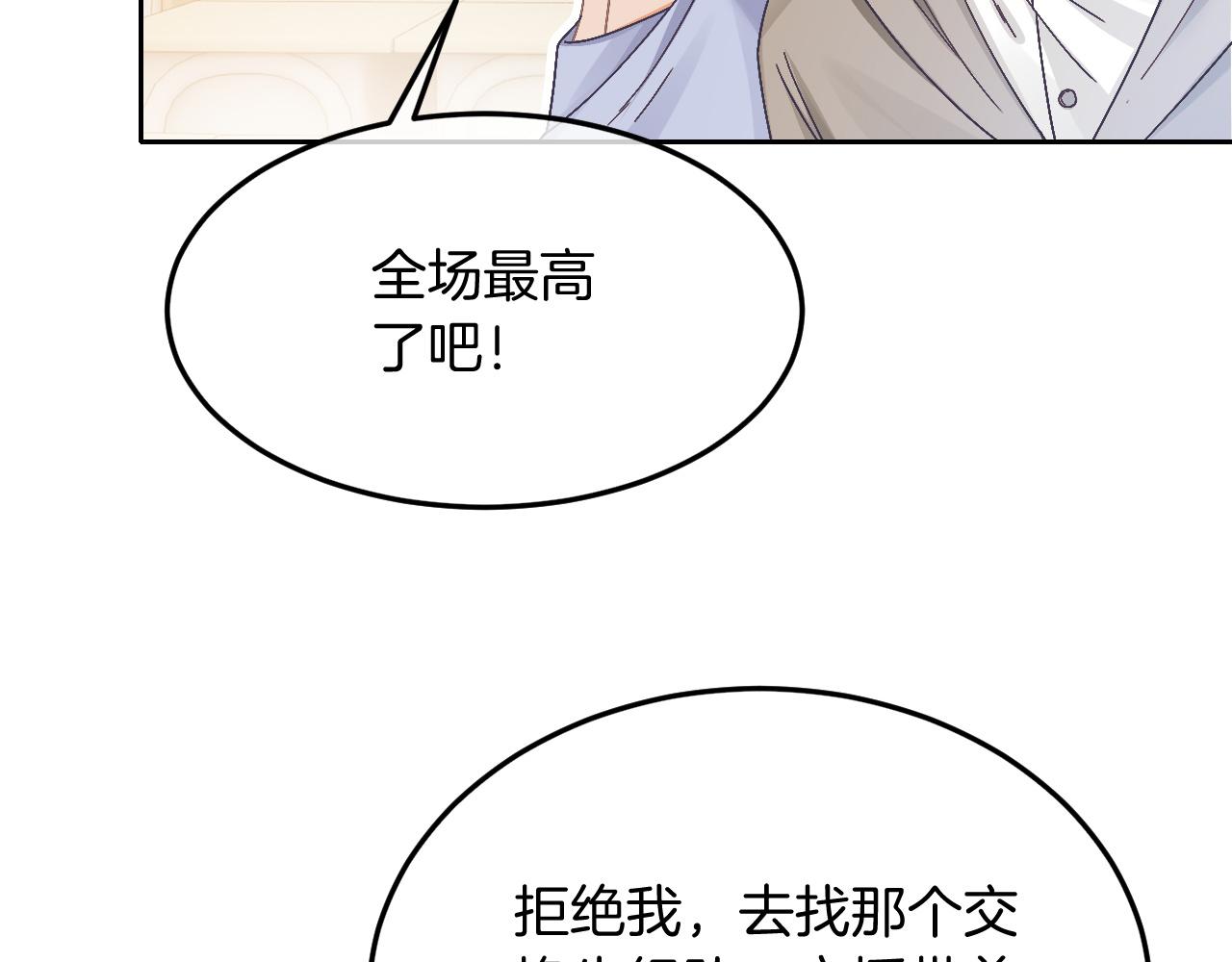 第109话 接机48