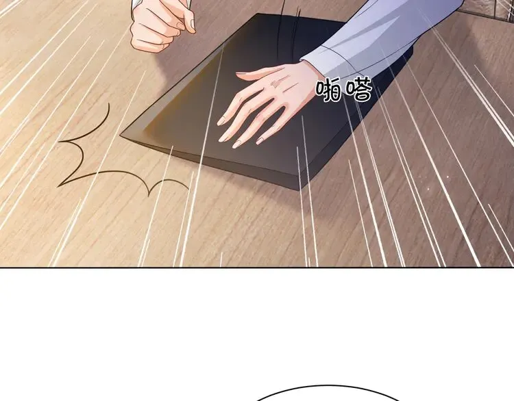 第159话 引起嫉妒11