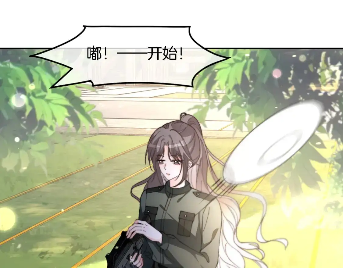 第219话 隔空撩拨4