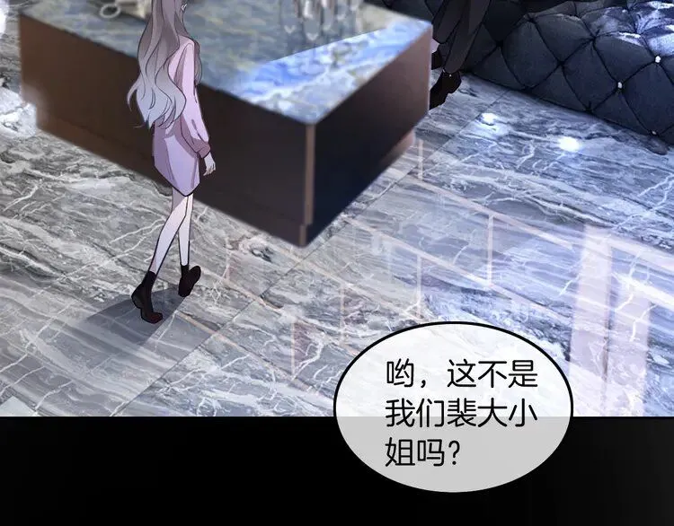 第202话 渡爷醋了！76