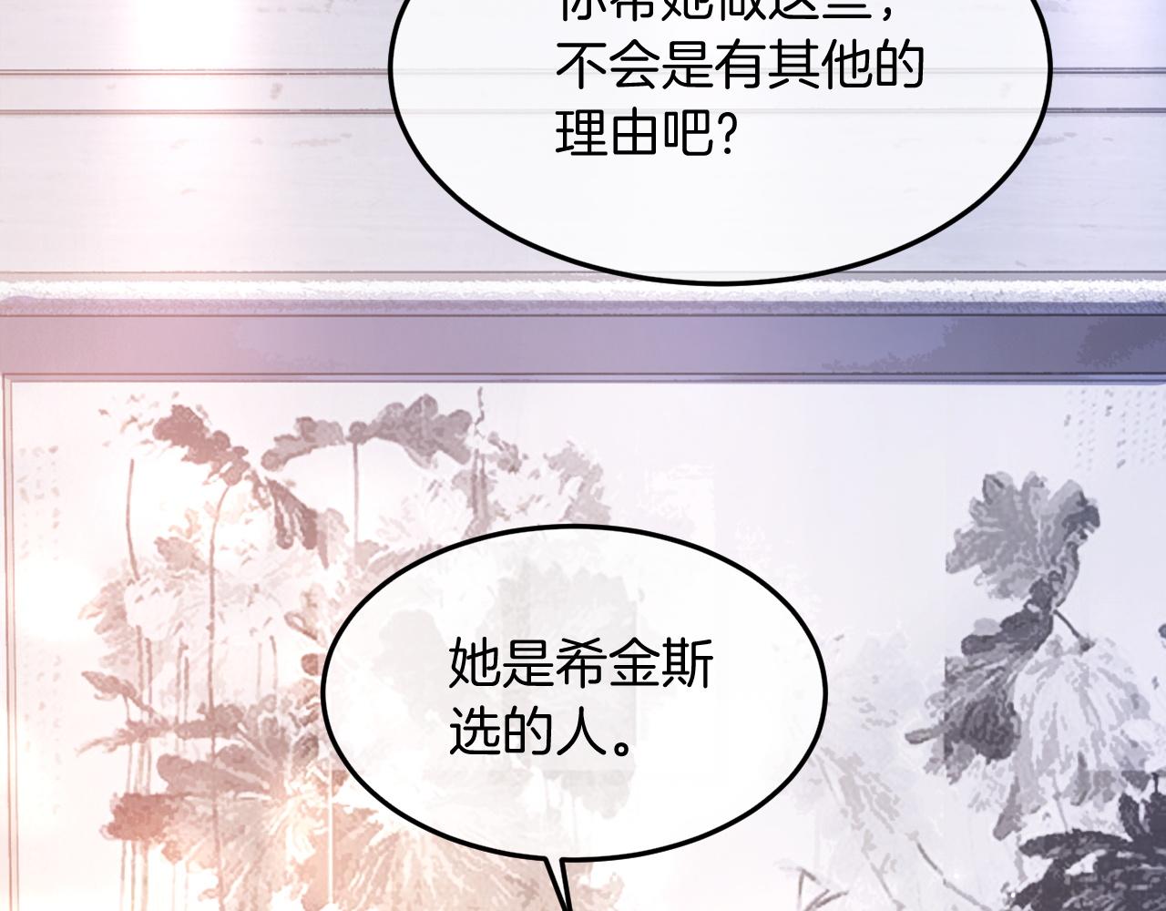 第108话 冷落允允？42