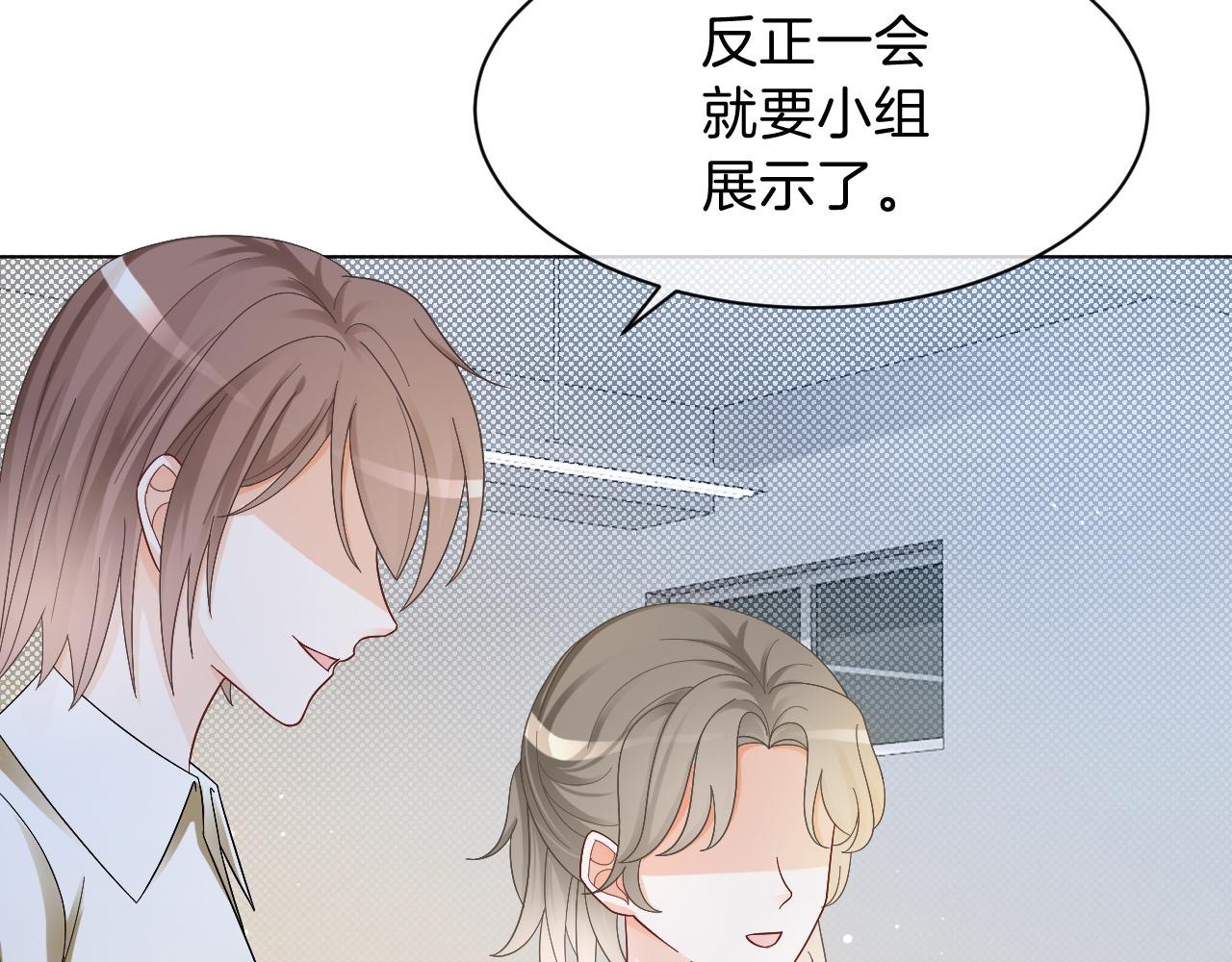 第109话 接机39