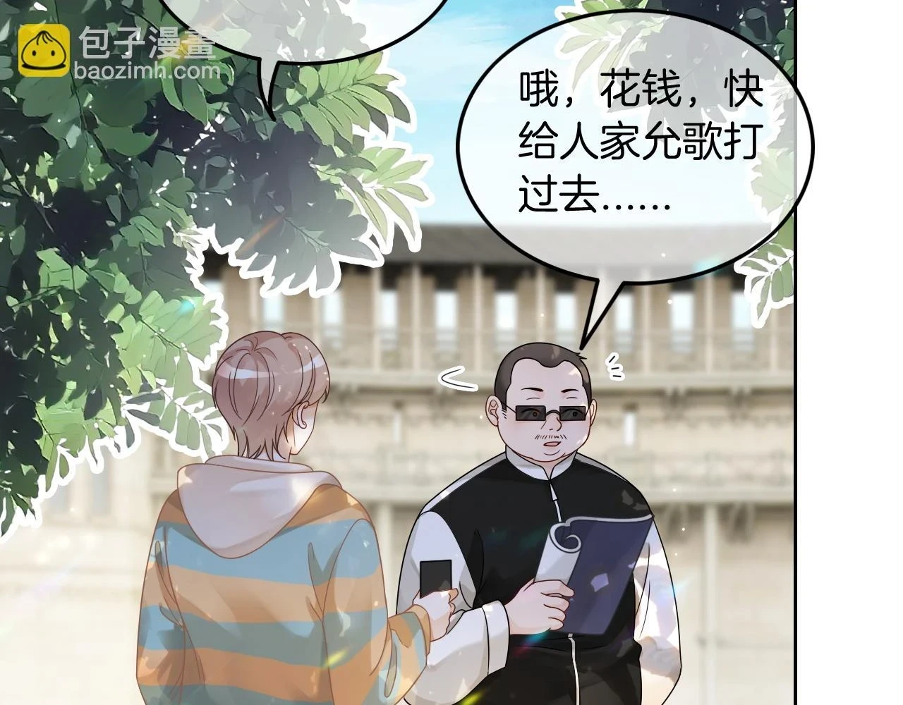 第125话 允允超记仇！67
