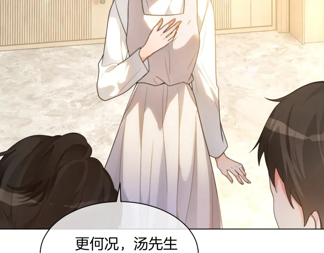 第259话 成功抓捕51