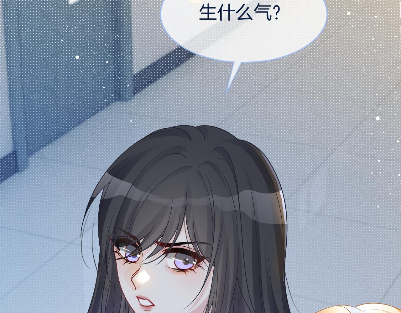 第72话 答案究竟是...？49
