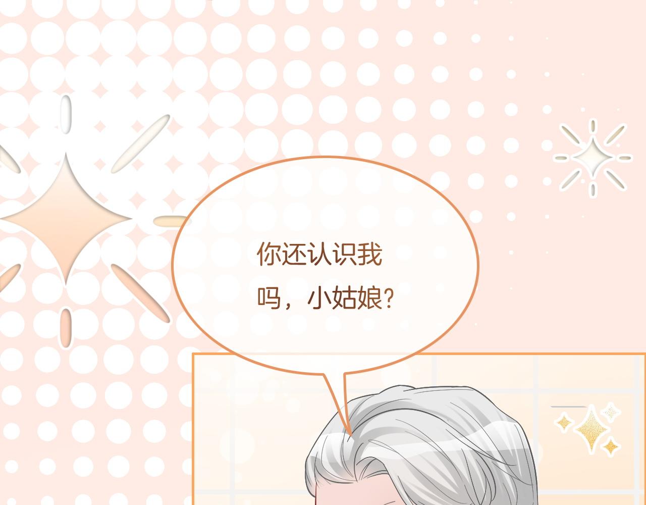 第80话 裴爷拒绝移民邀请62